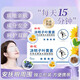 Sunflower Lutein Cassia Semilla Masilla de hielo estudiante Patch de hielo para aliviar la máscara de hielo de la fatiga ocular para la máscara de ojos de las niñas para proteger la vista [comprar dos gratis] Hidrata los ojos [Luteína doble que puedes ver] Nuevo gel de polímero mejorado