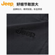 吉普（JEEP）冰丝休闲裤男夏季软壳冲锋裤子男防水机能速干登山裤 黑色 XL