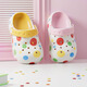 Babycrayon's new printed little pea children's Baotou slippers for boys and girls summer non-slip rainbow bean hole shoes sandals yellow beans 15 cm inner length 150 feet long about 14-14.5 to wear