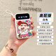 Xiaomi (MI) Cartoon Power Bank 10000 mAh La grande capacité est livrée avec un voyage mignon à 4 fils mignon de grande valeur mince 66W blanc [version standard] -CDBB15922 Xiaoxine 10000 mAh