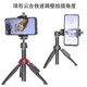 YWZR9928 Teléfono móvil Pantalla plegable Selfie Selfie Stick trípode portátil portátil y vertical fotografía de fotos control remoto 9928 Teléfono móvil ordinario