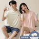 Arctic Velvet (Bejirog) Paar Pyjamas modal ein Männer und eine Frauen mit Brustpolstern Kurzärmelen Sommer Cool Ice Seidenkleidungsset 01n15806 Frauen 15606 Männer l Frauenstil: Empfohlen 00-120 Jin [Jin gleich 0,5 kg]