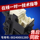 适用EG10014B39GU1海尔洗衣机门锁门开关EG8014HB39GU1 EG7012B39 B款原装全新门锁