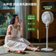 Beon Air Circulation Fan Silent Bedroom Living Room Electric Fan Intelligent Voice Energy Saving High Wind DC Frequency Home Fan Desktop Desktop Electric Fan 3D Shaking Head SF3lite Offline Voice Control Intelligent Sound Control