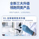 Yangxin yutian ma angelica sanqi tongluo comprimés gastrodia magnolia eucommia leaf ping Leng ju Sanqi tongluo comprimés ginseng américain wolfberry 36g * 2