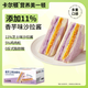 
Calleton Taro Sandwich Bread Breakfast Taro Pure Cheese Sandwich Afternoon Tea Meal Replacement Casual Snacks Whole Box 420g