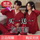 LangSha pajamas couple set for one man and one woman, spring and autumn red ice silk long-sleeved New Year's wedding, natal year newlywed home set, two sets for couple, burgundy + burgundy 2XL, price for two sets, recommended 115-130 Jin Jin equals 0.5 kg