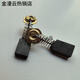 
Makita angle grinder carbon brush CB-303 brush 9403 belt grinder 5806B circular saw 9227/PV7000C CB-303 10 pairs original factory