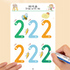 Ai Fuer Children's Pen Control Training Copybook for Children 2-3-6 years old beginners who focus on practicing writing can write Children's Day gifts. 136 pages of dots and paintings + 8 strokes and 1 board
