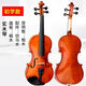 Violín de madera maciza hecha a mano para principiantes instrumentos musicales tocando a los niños de práctica adulta estudiantes introductorio color mate 4/4