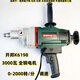 XMSJ6198搅拌钻3000瓦大功率搅拌神器腻子粉油漆工石膏砂浆搅拌机 开 6198搅拌钻3000瓦双山杆