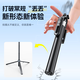 
Zhiguozhe [Five-axis dilobble pole] Self-portable triple phone stand portable travel artifact 360-degree rotating anti-shake three-axis gimbal and shooting live broadcast multi-function