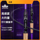 汉鼎星觉快调鳜鱼竿虫杆黑坑直柄枪柄抛投竿海竿碳素路亚竿 682m 2.03米M调枪柄快调C