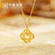 Zhongxin Jewelry 18K gold filigree dream catcher four-leaf clover necklace hollow k yellow clavicle chain 520 gift, about 1.3 grams