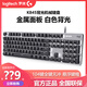 罗技（Logitech）拆包罗技K845键盘有线机械背光灯效游戏办公打字USB电竞青茶轴 k845键盘+g304黑色+大桌垫  青轴