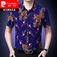 Pierre Cardin d'âge moyen des vêtements d'été à manches courtes pour hommes sans repasser la chemise mince Dragon d'été imprimer de la glace en vrac. Chemise de soie à demi-manche du tigre rouge 35-695 Modèles S Taille S 165 (105jin recommandés [Jin est égal à 0,5 kg] -120jin [Jin est égal à 0,5 kg]))