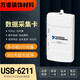 
/6210/6211/6212/6216/6218 Data acquisition card USB-6211