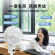 Jiannai Japanese smart voice bedroom ultra-quiet air circulation fan household negative ion purification floor fan DC variable frequency lifting 3D shaking table vertical electric fan first-class energy efficiency flagship model Japanese motor + negative ion purification + mobile phone control