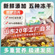 Nobili full price cat food 20 Jin Jin is equal to 0.5 kg, large package wholesale general-purpose adult cat, Shandong Pet Industry Association Vice President Enterprise Ocean Fish Flavor, a large pack of 20 Jin Jin is equal to 0.5 kg