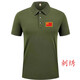 Haihedi Nationalmannschaft Sport Sport T-Shirt Martial Arts Coach kurzärmelige Männer und Frauen schnell trockene Badminton-Kleidung Schwimmtraining Revers Polo Hemd Dunkelgrün 699 Fünf-Sterne auf der Bruststickerei 5xl empfohlen 195-205jin [Jin gleich 0,5 kg]