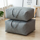 Cotton batting storage bag, cotton and linen quilt bag, quilt bag, quilt storage bag, solid color model - gray, extra large (it is recommended to take this size for quilts)