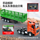汇纳模型超大号遥控工程车儿童玩具612 1:18高栏运输重型卡车儿童礼物 612高栏运输重型卡车