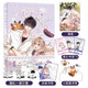 Die Comic-Version 1-6 Bände von Zhuyes Originalbuch, Campus Sweet Love Classical Chinese Roman, Stock 3 Pieces, Black Lotus Comic Version 12344 Bände, nicht verbergen können.