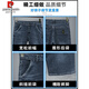 皮尔卡丹（pierre cardin）2025新款夏季薄款牛仔短裤男五分宽松直筒中裤休闲百搭弹力马裤针 671蓝灰 28 (2 尺1)