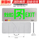 Stainless steel safety exit indicator light surface-mounted 24V36V220V universal power fire emergency evacuation sign light single-sided safety exit 24-220V