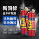 Extincteur 4 kilogrammes Jin [Jin est égal à 0,5 kilogrammes] Nouveau magasin de lutte à feu en poudre sèche portable Ratering 12358 kg Automotive Equipment MFZ / ABC4 [Factory Commercial]