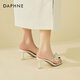 达芙妮（DAPHNE）露趾细跟拖鞋女外穿夏季时尚仙女风气质高跟鞋女凉拖女 米色  36 