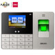 Deli Deli Attendance Machine Face Fingerprint Recognition Sign-in Machine Face Scanning Facial Recognition Integrated Time Card Machine 13751 Deli 13751 Attendance Machine