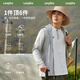 Langsha sun protection clothing for men and women in summer, high-power sun protection clothing, ultraviolet protection, ultra-thin breathable outdoor fishing clothing jacket, high-grade gray, same style for men and women - black rubber brim L, male 105-125 Jin Jin equals 0.5 kg, female 100-115 Jin Jin equals 0.5 kg