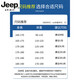 Jeep Spirit Lapel Kurzärärmelte T-Shirt-Anzug Herreneis Seiden Sommer Dünne lockere lässige Sportbekleidung mit hübschen Shorts 9863 Weiß M.