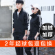 啄木鸟运动套装春游团建男装春秋季跑步休闲加绒加厚大码男女同款情侣装 6626女款黑红条(束脚口) S