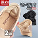 Warrior Heel post for women and men's heels to prevent falling off shoes, one size and half size anti-wear feet 7013 2 double beige