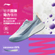 Li Ning Chitu 8PRO men's running shoes 25 new Xiao Zhan same style marathon physical test sports shoes ARPV003