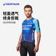 Decathlon Cycling Suit Men's Ag2r La Mondiale Team Fan Version Road Cycling Jacket-5484462