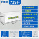 海尔（Haier）【商用冰柜双开门】冰柜大容量500升以上全冷冻柜零下38℃超低温海鲜柜卧式两用冷柜带锁雪糕柜 BC/BD-719HEZ 719L