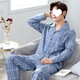 
RONGXITU 2025 new pajamas men's spring and autumn large-size men's home clothes long-sleeved suit to make you look slimming NY12013 men 175 L (100-130Jin [Jin equals 0.5 kg])