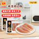 CP Zhengda Food Single Frozen Chicken Breast 4Jin Jin equal to 0.5kg (2 packs) Frozen Fresh Breakfast Chicken Breast Tenderloin