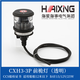 海星12v/24v船用单层航行灯信号灯CXH12346-3P左右舷灯CCS证 海星/右舷灯CXH1-3P绿色 CCS证1