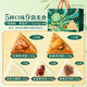 良品铺子坚果礼盒1478g+经典粽礼盒1020g团购送礼