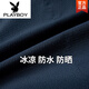 Playboy (PLAYBOY) new summer high-end mulberry silk men's small suit middle-aged slim thin suit cool breathable casual jacket blue counter genuine M 170 95 Jin [Jin equals 0.5 kg] 110 Jin [Jin equals 0.5 kg]