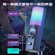 Taidu TSP207 desktop microphone computer anchor live broadcast microphone special noise reduction e-sports game conference recording voice USB condenser microphone desktop laptop karaoke online class Type-c version 205 computer mobile phone universal + monitoring headphones