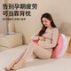Licheers Pregnancy Pillow Side Sleeping Waist Support Abdominal Pillow Pregnancy Sleeping U-Shaped Pillow Sleeping Pad Pregnancy Necessary Supplies Pink