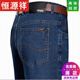 Hengyuanxiang Jeans Herren Sommer dünne gerade lose lose hohe Taillenhosen im mittleren Alter Outfit Business Casual Long Hosen Männer 3882 Dunkelblau 32 [2 Fuß 5 Taille]