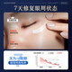 BEAUTY NOTES snake venom eye cream dilutes fine lines lift tighten dark circles 50-year-old mother removes eye bags severe eye bags men and women
