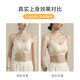 雅鹿平胸专用细肩带粉底液内衣女2025新款美背无痕小胸显大聚拢文胸 肤色 1cm微厚（自然圆润） M 32/70