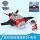 
The Wangwang team made great contributions (PAW PATROL) made great contributions (PAW PATROL) made great contributions High-altitude jet aircraft air rescue vehicle series Aqitian The Wangwang team transformed rescue jet 16797